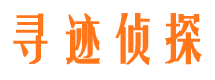 惠山侦探公司